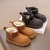Children Winter Warm Cotton Shoes  Plush Thicken Skids Now Boots Non-Slip Comfortable Wear Boys Girls Casual Shoes Suede Boot