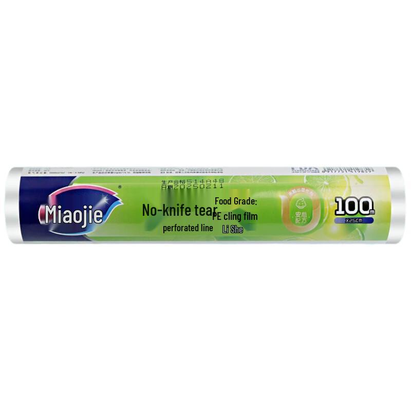 Miaojie Dot-Break Refrigerator Cling Film