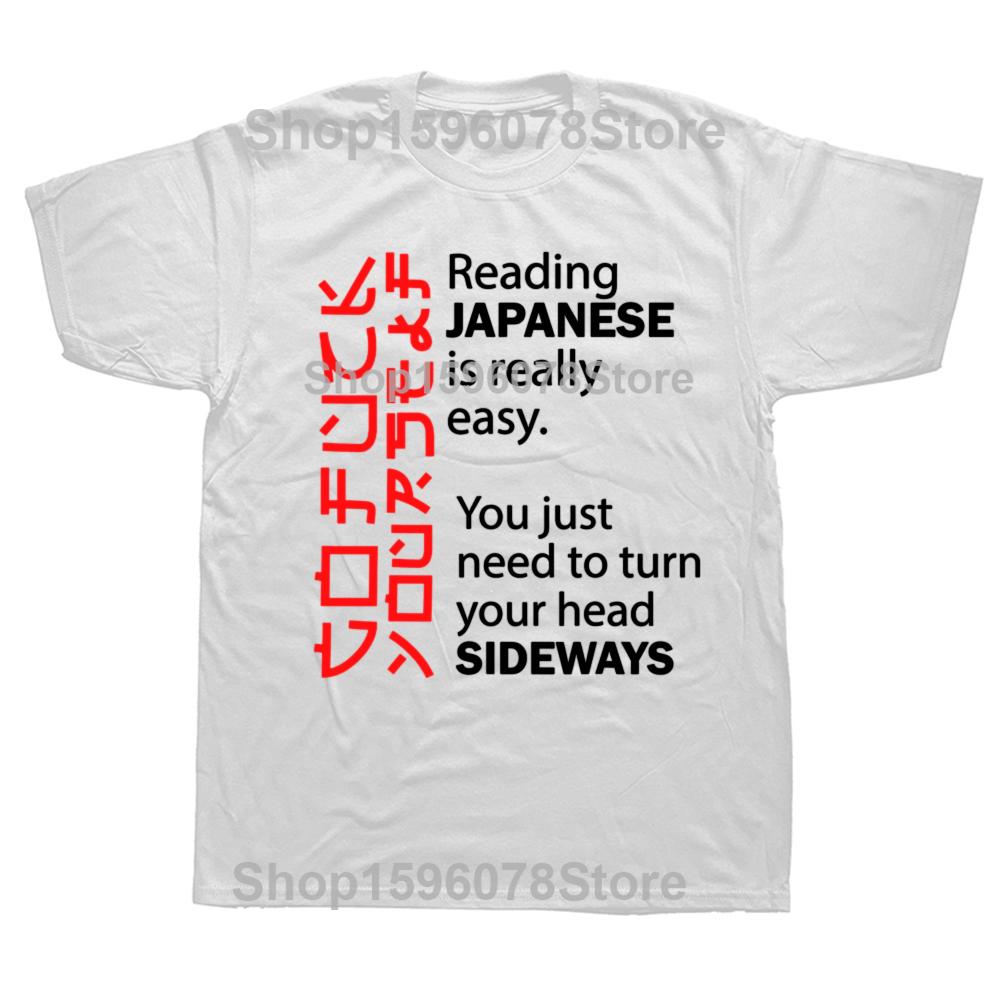 Funny Offensive Rude Joke Japan Tshirt Reading Japanese Is Easy T-Shirt Casual Fashion Loose Harajuku Summer Style Man Clothing