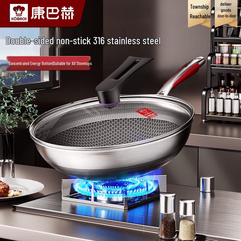 KOBACH 32cm Honeycomb 316L Stainless Steel Wok
