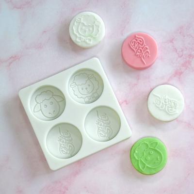 Eid Mubarak Silikonform Fondant Kuchenform Acryl Keks Mondkuchen Rundes Musterform Naher Osten Mondkuchen Dekoration Werkzeuge