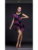 Tassel Latin Dance Costume for Women - Performance Stage Group Uniform