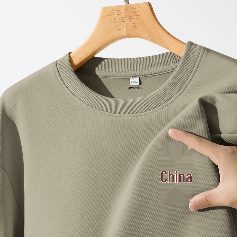 

Jeanswest Life Heavyweight Cotton Crew Neck Sweatshirt 2XL