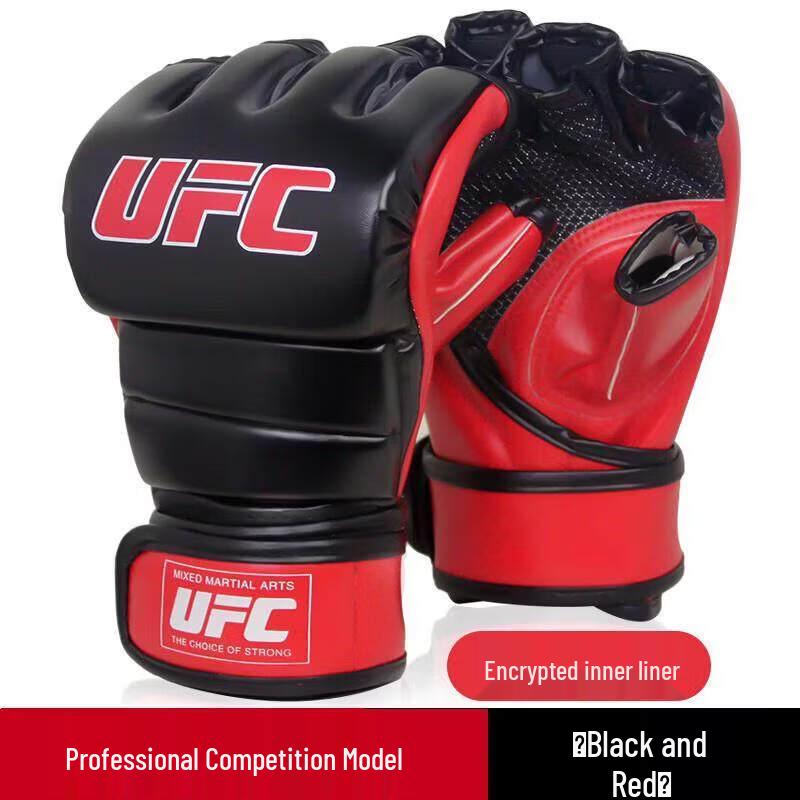 

Jun Ding Ying 5th Gen Professional Half-Finger Boxing Gloves