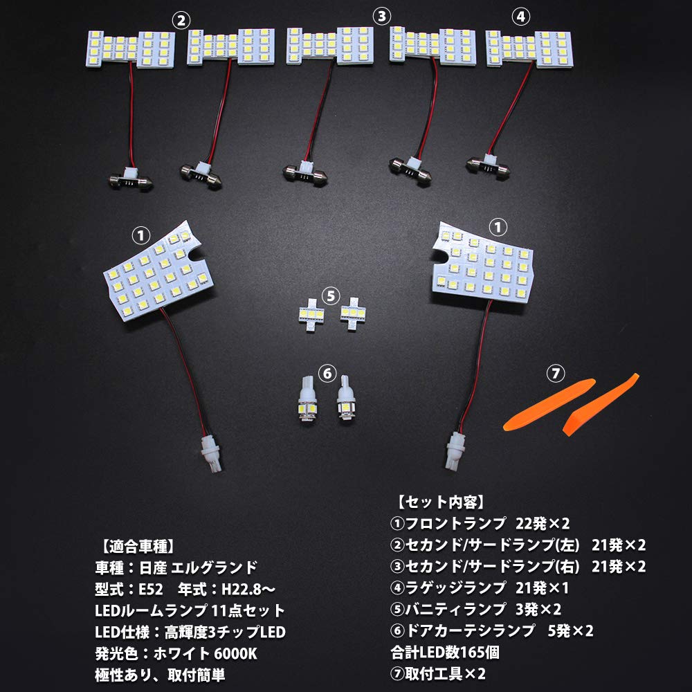 TOPINC Elgrand E52 LED Room Elgrand E52 Nissan LED Interior Super Bright LED Custom Room Lamp Easy Set Elgrand E52 Lamp, White, Series, Light, 6000K,