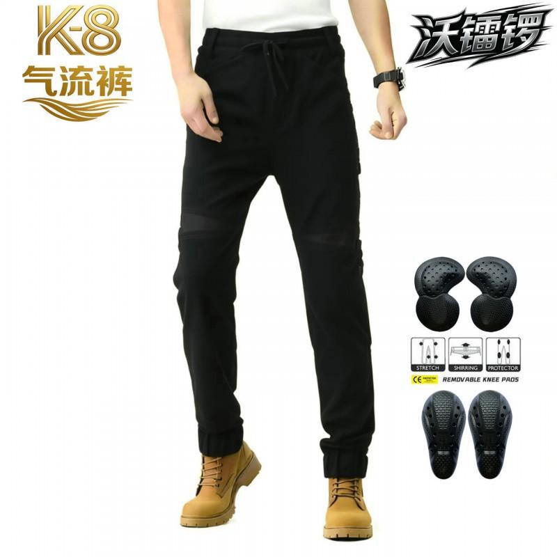 

VOLERO Motorcycle Riding Pants Men Women Airstream Two-way Breathable Windproof Warm Drop Resistance Overalls XXS