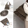 Pleated frill tote bag with italy [Guccio Italy] 2-tiered ruffles, removable, 2-way, lightweight, women's fashion, 12-1133 (CHOCOLATE)