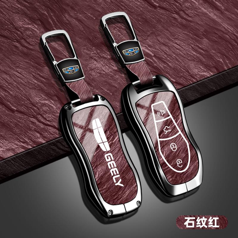Zinc Alloy Car Key Case Suitable For Geely Tugella  Azkarra Xingyue Boyue Pro Atlas Pro Gili Tugella Car Key Protection Case