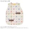 Baby Slott Tillverkad i Åldrar Sovdräkt, Färgglad, Japan, 0-2
