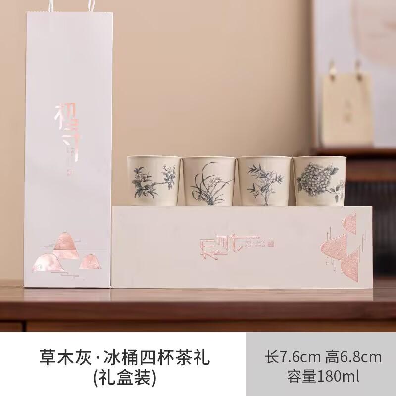 Plant Ash Teacup Ceramic Master Cup Personal Special Cup Household Cola Cup Tea Cup Hand Warmer Cup