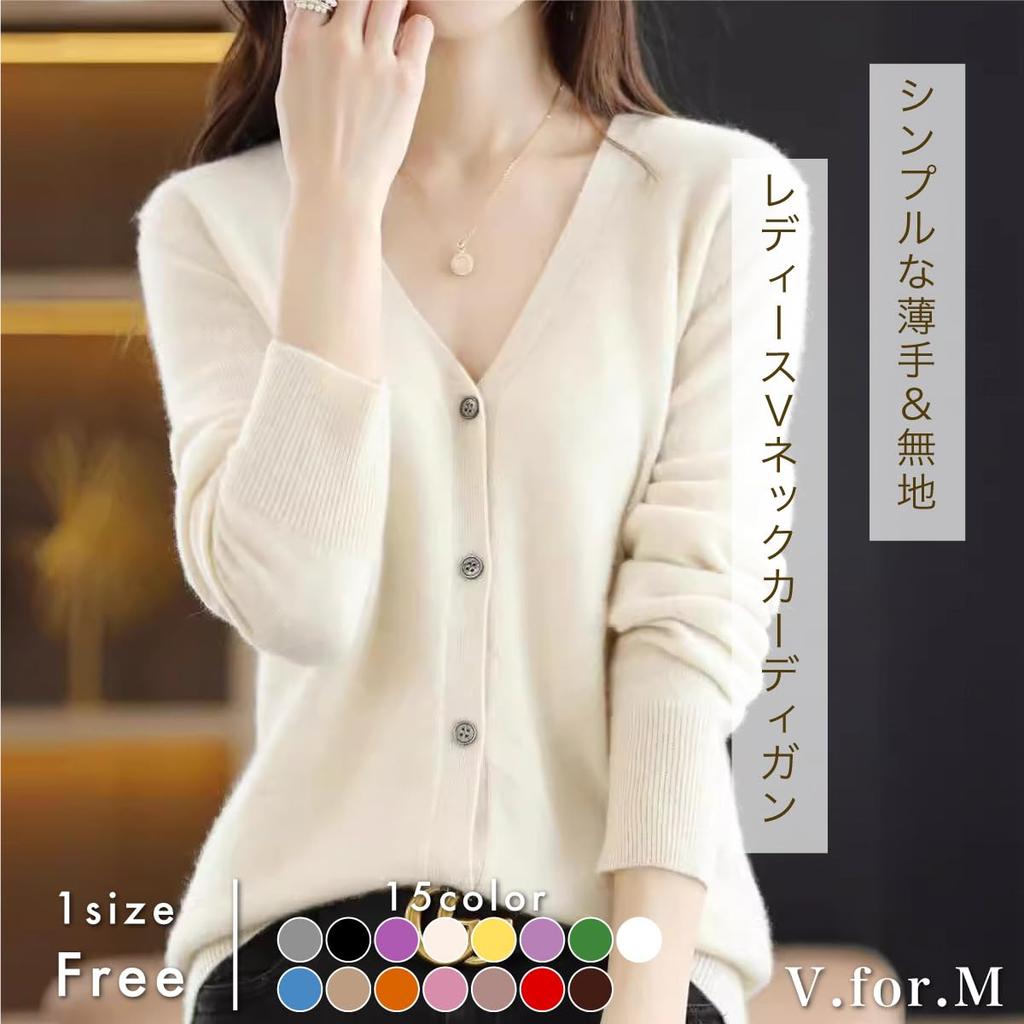 Work Lightweight Perfect for Spring and Fall V.for.V Women's Cardigan, V-Neck, Simple, (Free Size, Green)