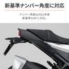 Daytona Motorcycle Fender Eliminator Kit for HAWK11 Includes LED License Plate Lamp Reflector Fender Eliminator EDGE 29202 Black (23) - & -
