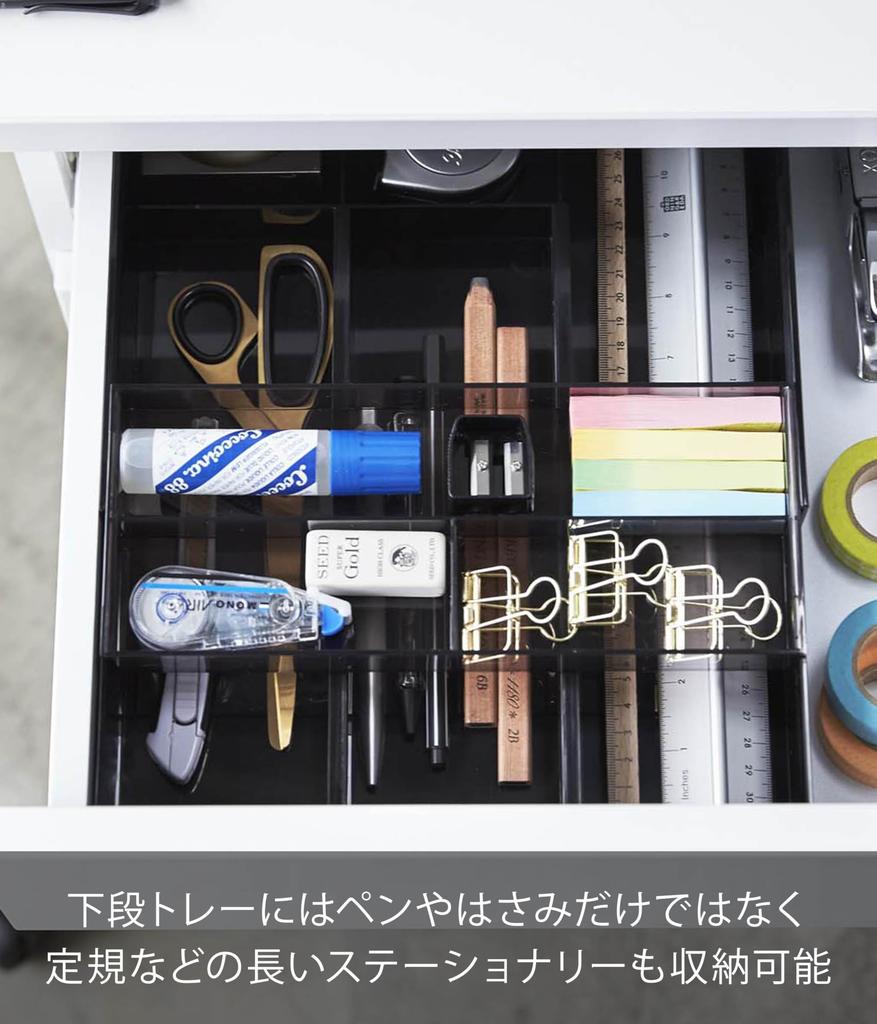 Yamazaki Tower Extendable & Sliding Desk Tray, Black, Approx. W25 x D24.6-45 x H5.7cm, Drawer Storage Case, Model 3442