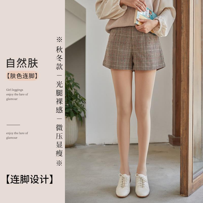 

Autumn and winter fleece-lined thickened women s one-piece single-layer velvet leggings for outer wear, non-slip pantyhose Simple Package2030-40g No