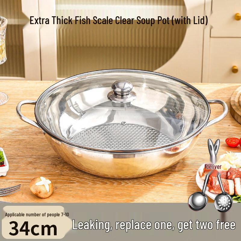 

Stainless Steel Induction Split Hot Pot