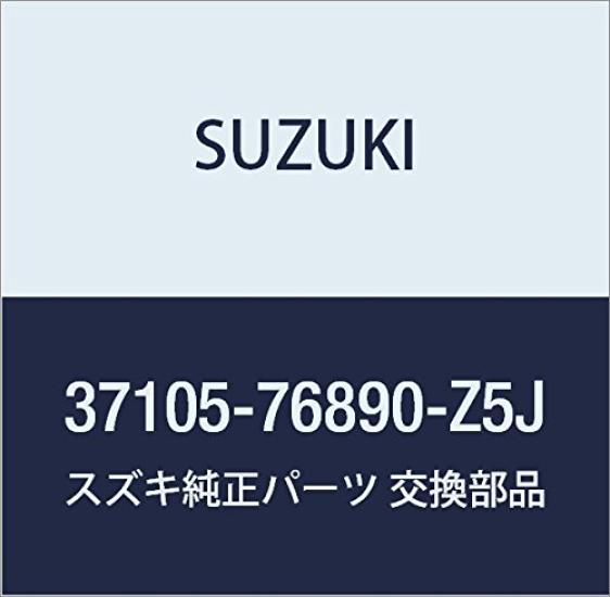 Genuine Suzuki Lock Set for Wagon Part Number (Black) R/Wide Plus/Solio, 37105-76890-Z5J