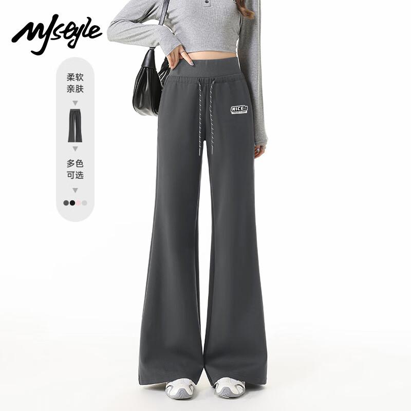 Women's High-Waisted Straight-Leg Flare Track Pants