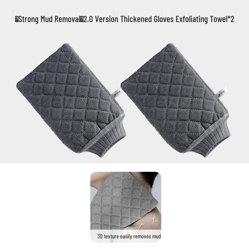Allies Men s Exfoliating Bath Mitt