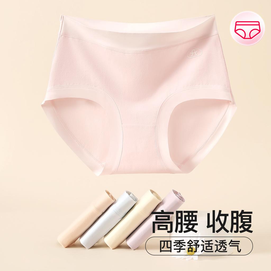 Fenteng Women's High-Waist Cloud Cotton Underwear (5-Pack)