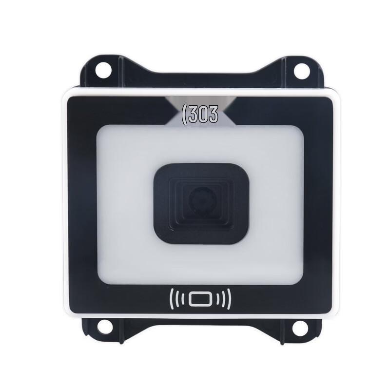 SMVP Embedded Barcode Scanner Module