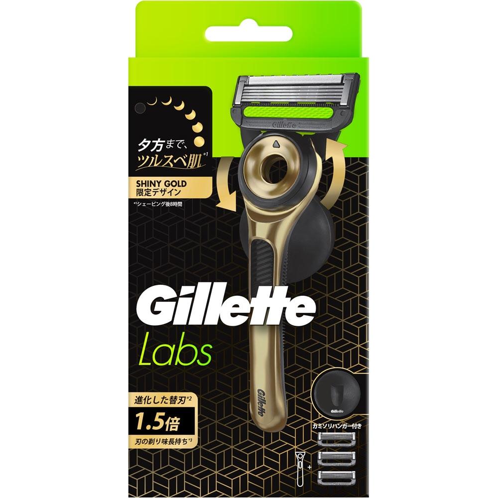 

Gillettelab Shiny Gold 2b Holder With 3 Replacement Blades