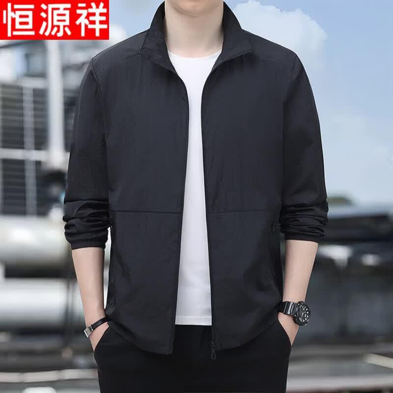 Hengyuanxiang Men s Ice Silk Cooling UV Protection Jacket 5XL