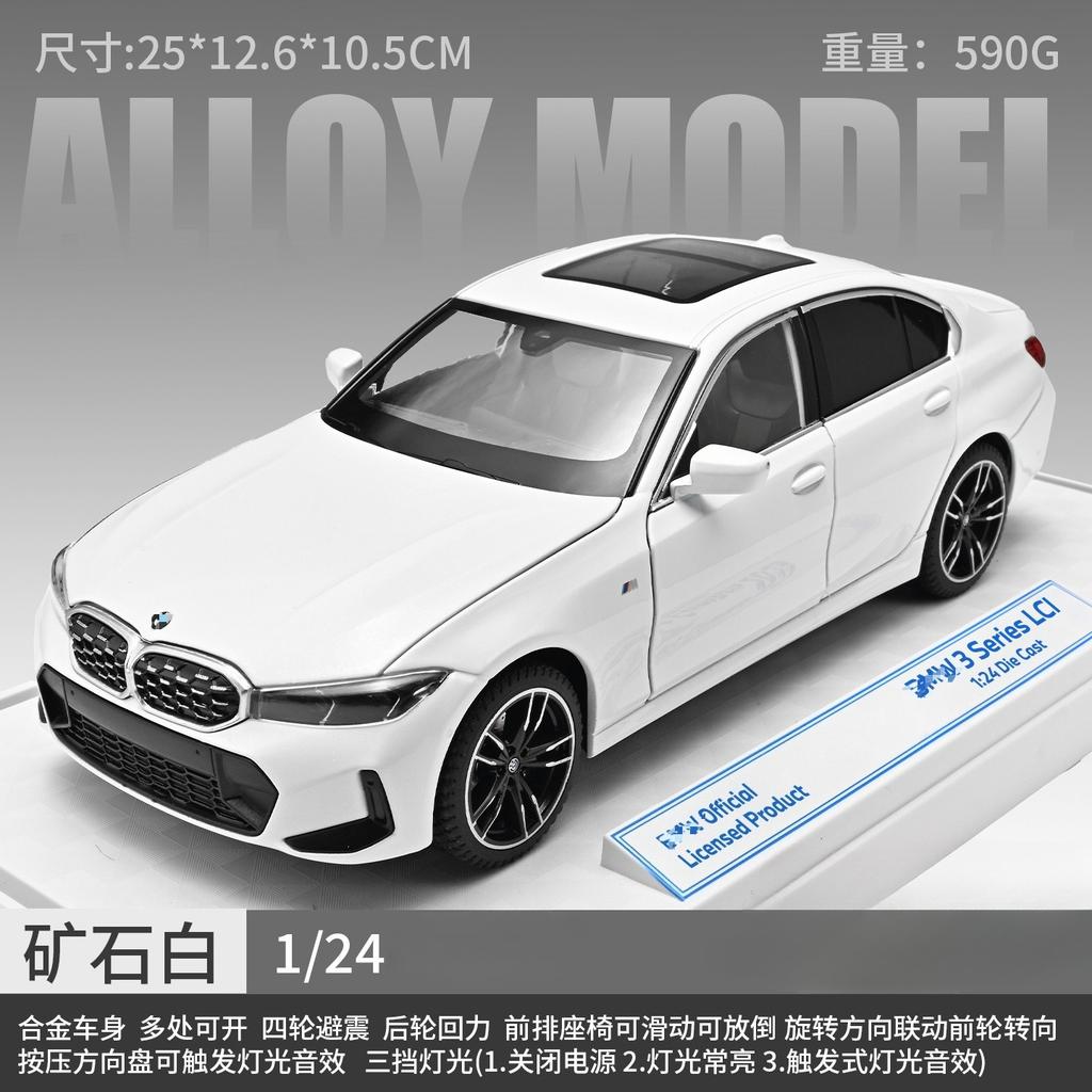 1:24 3 Series LCI Alloy Car Diecasts Metal Classic Toy Model with Pull Back Function Vehicles for Child Gifts