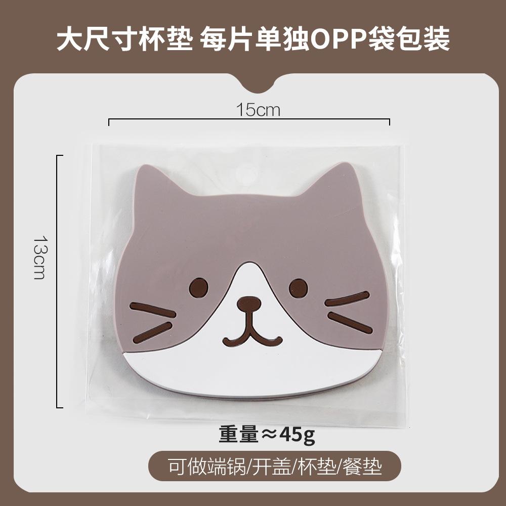 Cat Cute Coaster PVC Non-slip and Anti-scalding Mat, Bowl Mat, Silicone Tea Coaster, Thermal Insulation Mat, Placemat