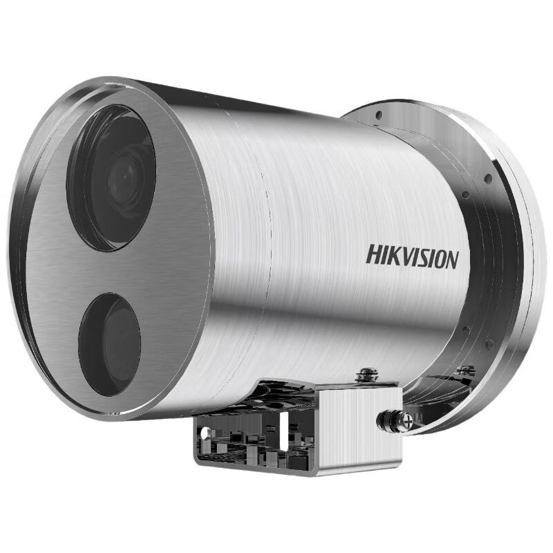 

Hikvision 4MP Full-Color Explosion-Proof Mining Zoom Camera