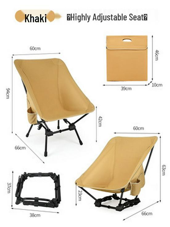 Ultra-light Portable Adjustable Folding Moon Chair for Outdoor Camping жёлтый/хаки