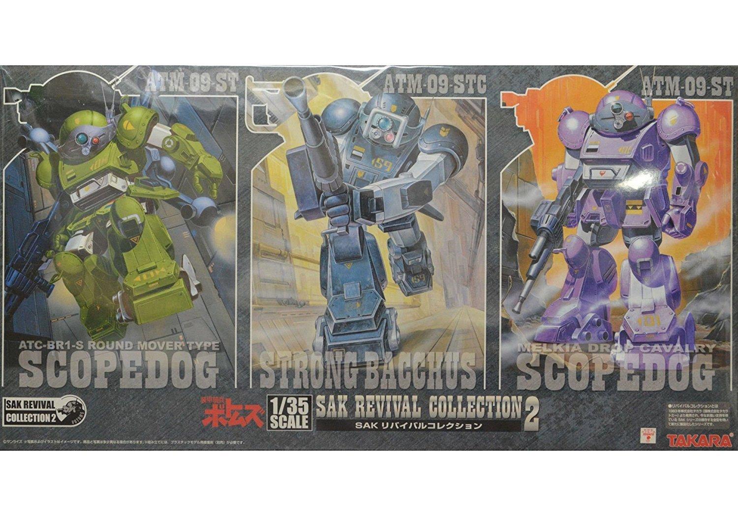 

Takara Tomy Armored Trooper Votoms SAK Revival Collection 2 Plastic Model 1/35