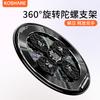 Applicable To Apple, Huawei, Xiaomi Multi-function Decompression Mobile Phone Rotating Fengsheng Water Bracket Back Sticker Universal Portable Model