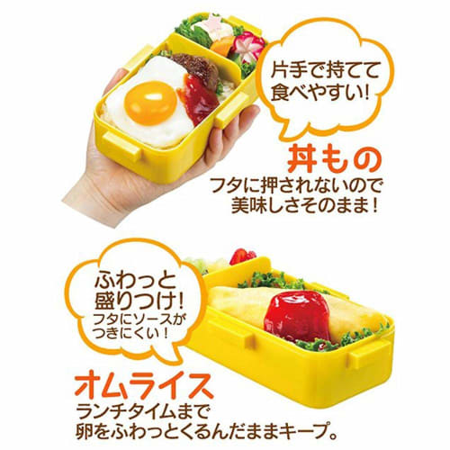 Skater Ag+ Antibacterial Fluffy Lunch Box 530ml Cat Made in Japan PFLB6AG-A