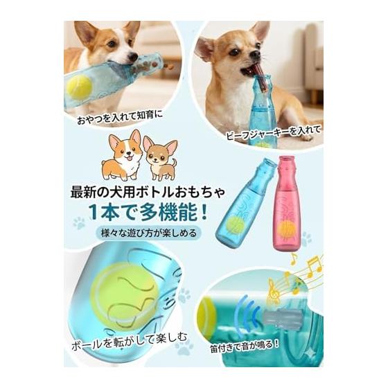 Dog Sound Toy Dog Toy Chew Toy Upgraded Sturdy and unbreakable Can hold food Chew and play Stress Relief Bottle with safe non-toxic TPR Dog Dental