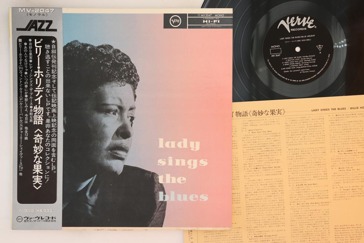 

LP Record BILLIE HOLIDAY - Lady Sings The Blues MV2047 VERVE 1981 Japan Obi Jazz Used