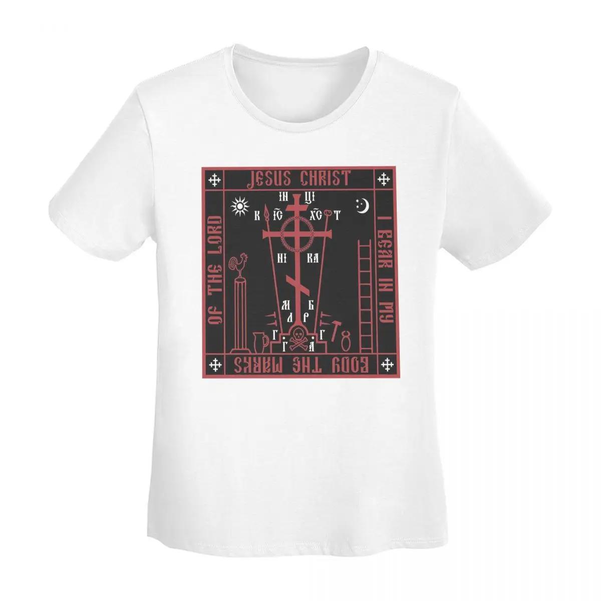 

Calvary Cross Of Russian Orthodox Church TShirt Women Short Sleeve T Shirts Round Neck Streetwear Cotton Summer Tees Streetwear S