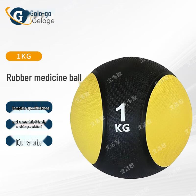 Golge High Elastic Rubber Medicine Balls Storage Racks