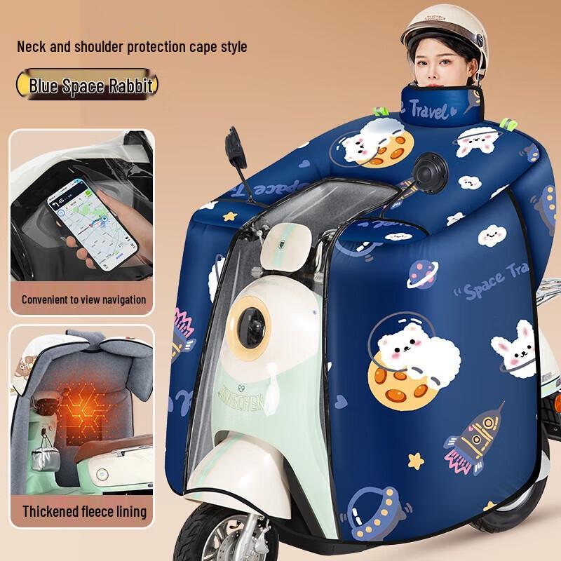 SW Rainproof Electric Scooter Cape Cover