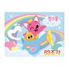 Made In Korea – Pinkfong Baby Shark Puzzle Set (3 Types)