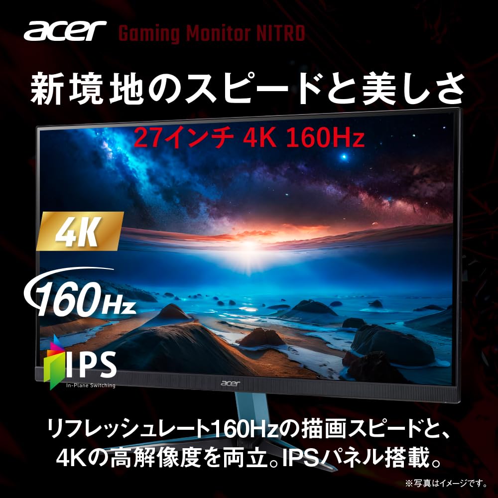 Acer Gaming Monitor Nitro IPS 4K UHD 160Hz HDMI DisplayPort Speaker Headphone Jack PC PS5 Xbox VESA Mount Compatible VG272KV3bmiipx 27" Non-Glossy