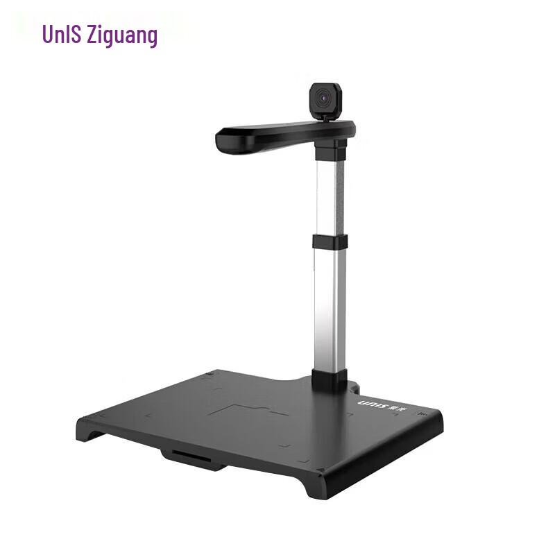 UNIS Unispro N2330KF A3 Document Camera CN plug (adapter included)
