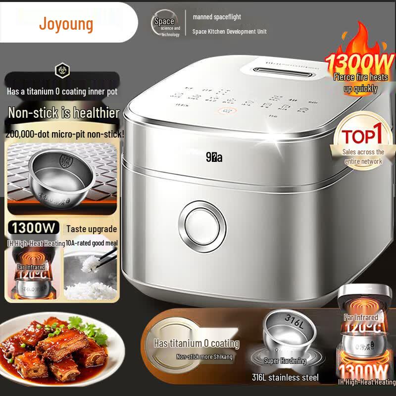 Joyoung IH Smart Rice Cooker 4L CN plug (adapter included)