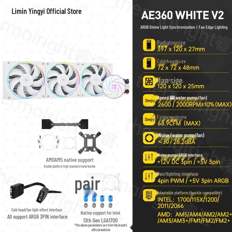Thermalright AE360 V2 White ARGB Slim Fan Liquid Cooler for LGA1700/AM5