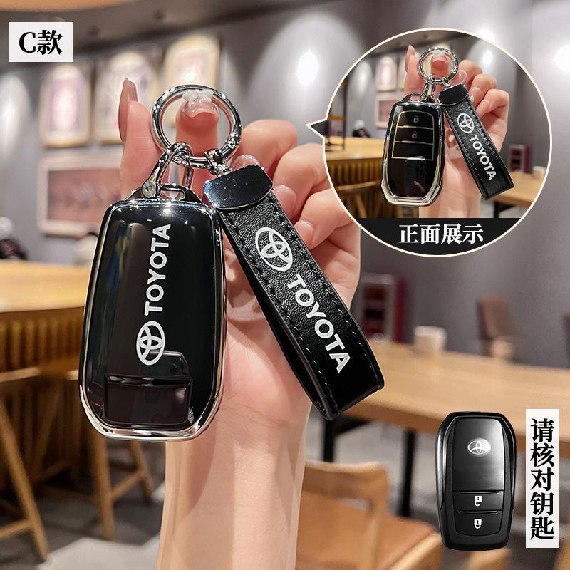 Fashion TPU Car Key Case Cover Shell For Toyota RAV4 Crown Hilux Fortuner Camry Land Cruiser Prado Highland Keychain Accessories