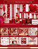 Bride & Groom Home Wedding Decor Set - Complete House & Bedroom Celebration Elegance