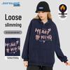 JEANSWEST Women's 2024 Fall/Winter Hooded Fleece Sweatshirt