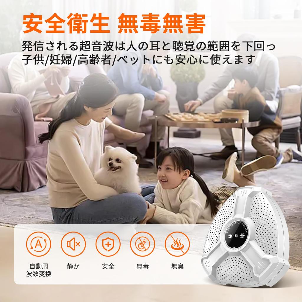 Von Maus leistungsstarke Ultraschall Ratte Pest Ratte unregelmäßige Pest kompakte omnidirektionale sicher für Kinder und Energie Küche [Set 2] Vernichtung,