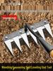 Manganese Steel Multifunctional Weeding Hoe and Rake Set