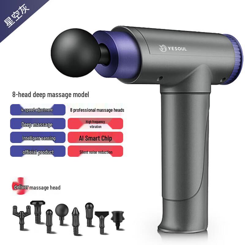 YESOUL MG15 Mini Massage Gun