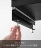 Yamazaki Extendable Slide Rack D30 for Tower 10963 Clamp-Type Under-Sink Drawers, Black,
